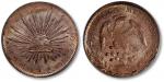 1891年墨西哥共和国鹰洋1比绍银币一枚，打制深峻，压力十足，图案立体饱满，原味深灰色包浆，泛环五彩光泽，状态极佳，金盾PCGS MS63