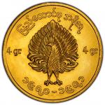 World Coins - Asia & Middle-East. BURMA/MYANMAR: Patriotic Liberation Army, AV 2 mu, ND (1970-71), K