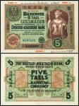 1907年德华银行银两票汉口伍两样票/PMG64NET