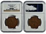 1903-05年四川官局造光绪元宝当钱二十文铜币，NGC XF40BN