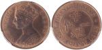 1863年香港一仙铜币， PCGS MS62BN