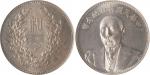 1924年段祺瑞像中华民国执政纪念银币一枚
