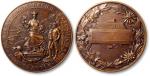1909年美国阿拉斯加人物高浮雕世博纪念铜章2枚，金奖一枚，银奖一枚，保存完好，AU品相，敬请预览