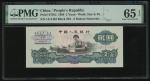 1960年中国人民银行第三版人民币2元，古币水印，编号II X IV 1411443，PMG 65EPQ