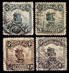 北平一版帆船邮票1/2分、6分各一枚