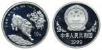 1999年己卯(兔)年生肖纪念银币1盎司圆形普制 PCGS Proof 69