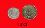 蒙古银币 50 Mongos和1 Tugrik(1925)各一枚 均为CNCS MS 63