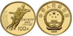 1991年第16届冬季奥运会纪念金币1/3盎司 完未流通
