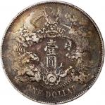 China, Qing Dynasty, [PCGS VF Detail] silver dollar, Year 3 (1911), extra flame type, (LM-37), alter