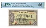 1949 年中国人民银行壹佰圆一枚（一版驮运）PMG58 分 2071374-034