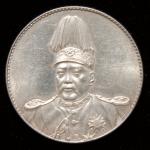 1914年袁世凯像共和纪念壹圆银币一枚，近未使用品