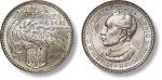 1913年德国普鲁士2马克银币一枚，铸币精湛，车轮银光，完全未使用品