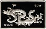 2001年辛巳(蛇)年生肖纪念银币5盎司 PCGS MS 68