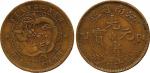COINS. CHINA - PROVINCIAL ISSUES. Kiangnan Province : Copper 10-Cash Mule , CD1905, Obv six-petal ro