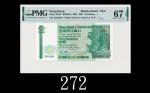 1991年香港渣打银行拾圆，Z版EPQ67高评1991 Standard Chartered Bank $10 (Ma S16), s/n Z344385. PMG EPQ67