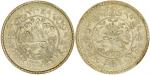 1936年西藏三桑银币，NGC MS64，中国钱币 (1949前)