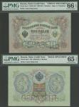 Russia, State Credit Note, obverse and reverse uniface specimen 3 rubles (2), ND (1905), obverse gre