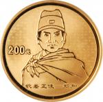 2005年郑和下西洋600周年纪念彩色金币1/2盎司 完未流通