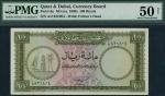 Qatar & Dubai Currency Board, 100 riyals, ND (1960), serial number A/2 821804, olive green, arms at 