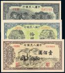 1948至1949年第一版人民币拾圆“工农”、“灌田与矿井”各一枚，CMC63全新、PMG45；壹佰圆“驮运”一枚，CMC60 九六新