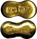 CHINA, ANCIENT CHINESE COINS, SYCEES, Late Qing/Early Republican : Gold 1-Tael Ingot, stamped with C