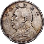 袁世凯像民国三年壹圆中央版 中乾 机 XF45 Republic of China, silver $1, Year 3 (1914)
