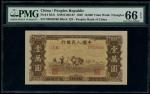 1949年中国人民银行第一版人民币10,000元「双马耕地」，编号I II III 80558266，PMG 66EPQ，纪录中第二高分，仅得9枚获评更高之67EPQ