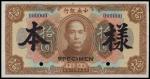 CHINA--REPUBLIC. Central Bank of China. $10, 1923. P-176s.