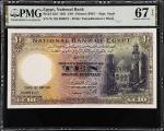 EGYPT. National Bank of Egypt. 10 Pounds, 1951. P-23d. PMG Superb Gem Uncirculated 67 EPQ.