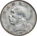 袁世凯像民国三年壹圆三角元 PCGS UNC Details) CHINA. Dollar, Year 3 (1914). PCGS Genuine--Cleaned, Unc Details.  L