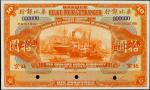 CHINA--FOREIGN BANKS. Banque Belge Pour LEtranger. 10 Dollars, 1921. P-S129s. PMG Gem Uncirculated 6