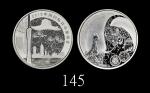 2015年中国广州国际钱币联合展销会纯银纪念章，加厚版重62克，限量50枚2015 Commemorative Pure Silver Medal of The China Intl Coin Exp