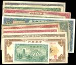 民国时期国家银行纸币一组十三枚：中央银行、交通银行、农民银行纸币，七品至全新，敬请预览。