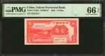 民国二十四年福建省银行壹角。 (t) CHINA--PROVINCIAL BANKS.  Fukien Provincial Bank. 1 Chiao, 1935. P-S1404. PMG Gem