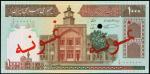 Bank Markazi Iran, specimen 1000 rials, ND (1982-2002), red zero serial, numbers, purple, green and 