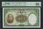民国二十五年中央银行一佰圆。(t) CHINA--REPUBLIC.  Central Bank of China. 100 Yuan, 1936. P-220a. PMG Gem Uncircula