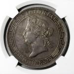 1867香港银币 NGC AU 55