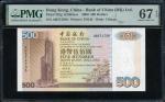 Bank of China, Hong Kong, $500, 1.1.2000, serial number AB 574706, (Pick 332g), PMG 67EPQ Superb Gem