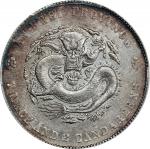 安徽省造光绪24年七钱二分扁四大星 PCGS AU Details 95 CHINA. Anhwei. 7 Mace 2 Candareens (Dollar), Year 24 (1898). An
