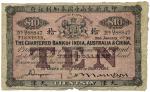 BANKNOTES. CHINA - FOREIGN BANKS. Chartered Bank of India, Australia & China: $10, 2 January 1928, T