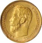 RUSSIA. 5 Rubles, 1899-O3. St. Petersburg Mint. Nicholas II. PCGS MS-62 Gold Shield.
