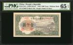 1949年第一版人民币一仟圆。CHINA--PEOPLES REPUBLIC. Peoples Bank of China. 1000 Yuan, 1949. P-847a. PMG Gem Unci