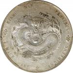 江南省造甲辰七钱二分7前点 PCGS AU Details CHINA. Kiangnan. 7 Mace 2 Candareens (Dollar), CD (1904)-HAH CH. Nanki