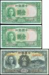 Bank of China,a lot of 1 Yuan(2) and 5 Yuan, 1936 and 1935,green and black on multicolour underprint