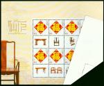 新中国各版个性化邮票小版张变体一批19件，包括齿孔移位，为裁切，折角裁切套色移位等，整体保存完好，请预览。 China  Peoples Republic  Collections & Ranges 