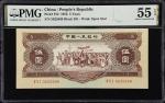 1956年第二版人民币伍圆。CHINA--PEOPLES REPUBLIC. Peoples Bank of China. 5 Yuan, 1956. P-872. Star Watermark. P