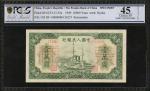 1949年第一版人民币一万圆。样张。 CHINA--PEOPLES REPUBLIC. Peoples Bank of China. 10,000 Yuan, 1949. P-854s. Specim