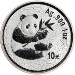 2000年10元。熊猫系列。(t) CHINA. Silver 10 Yuan, 2000. Panda Series. PCGS MS-69.