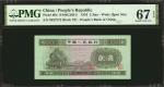 1953年第二版人民币贰角。(t) CHINA--PEOPLES REPUBLIC.  The Peoples Bank of China. 2 Jiao, 1953. P-864. PMG Supe