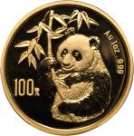 1995年熊猫纪念金币1盎司戏竹 PCGS MS 69
